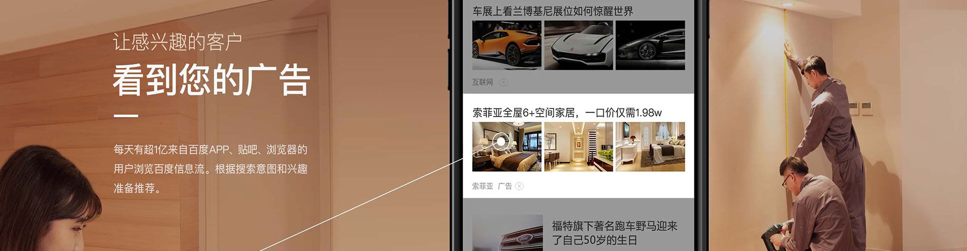 上饶百度开户返点
