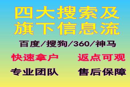 竞价推广开户成功案例：看这里！