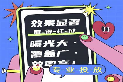 百度推广费用优化策略及实战案例